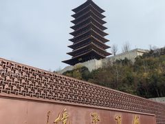 -牛首山文化旅游区