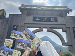 -丹东凤凰山景区
