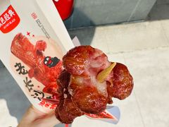 老长沙大香肠-黑色经典臭豆腐·湖南特产(坡子街特产局店)