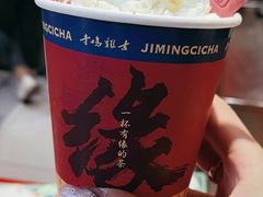 -鸡鸣赐茶(鸡鸣寺路店)