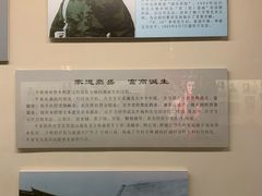 -吉林市博物馆