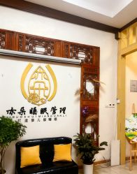 -亦朵睡眠疗愈SPA·美肤空间