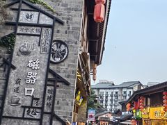 -磁器口古镇