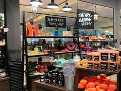 -LUSH(威尼斯人店)