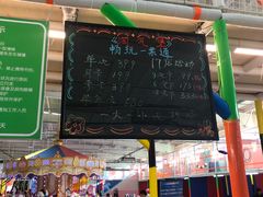 -新五爱道夜市