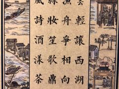 -绿茶餐厅(乐峰广场店)