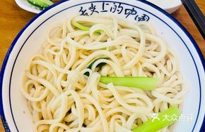Mahu Noodles (Large Bowl)