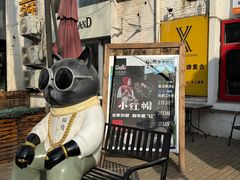 -北化机爱工场文化科技融合产业园