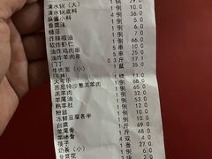 -穆斯林饭庄(明德南街店)