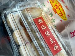 -老潮兴粿品(锦泰店)