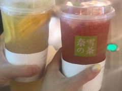 -奈雪的茶(市百一店)