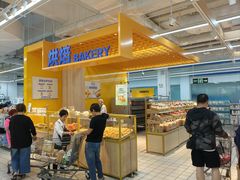 -沃尔玛(前山店)