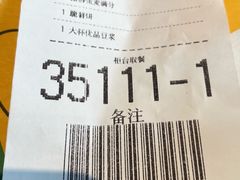 -麦当劳(北苑秋实路店)