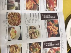 菜单-石头咕(葵蓬店)