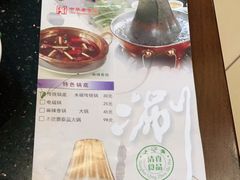 -洪长兴(云南南路店)