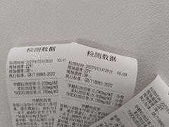 -科立恩进口除甲醛甲醛检测