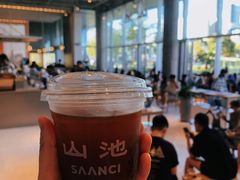 -SAANCI山池咖啡(海上世界文化艺术中心店)