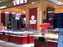 -万达广场(厦门湖里店)