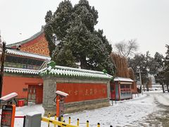 -厚味居炙子烤肉·清真(天桥南纬路店)