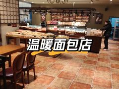 -红跑车(滨湖银泰店)