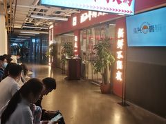 -犇鼎牛潮汕牛肉火锅(新辰里学清路店)