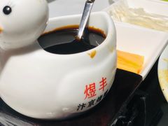 -煜丰汴京烤鸭(福彩路店)