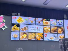 -闻酥园(青羊区文殊坊店)