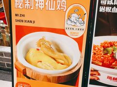 -巡耕记·湖南土菜(长湖店)
