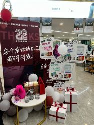 -水灵珑美容造型中心