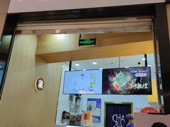 -茶百道(招商花园城店)