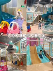 -LePark乐派亲子餐厅(33小镇店)