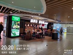 -汇德隆银隆