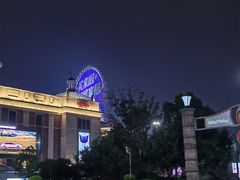 -江南环球港