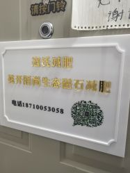 -寇氏减肥
