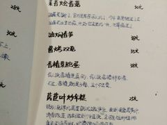 -五观堂素食(新华路店)