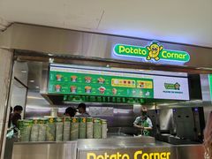 -Potato Corner(广州天河城店)