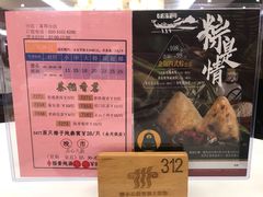 -稻香酒家·33年老字号·港式粤菜(富邦中心店)