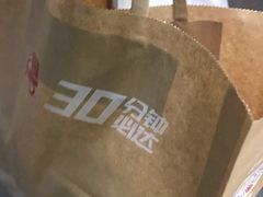 -麦当劳(健德桥得来速店)