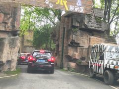 -乐和乐都动物主题乐园