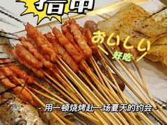 -新凯旋烧烤·燕姐千岛湖土菜