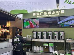 -Yes Lemon就是柠·手打柠檬茶(苏州中心一店)