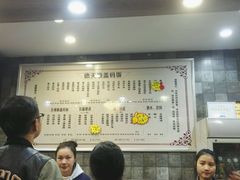 -德天顺盖码饭(人民西路店)