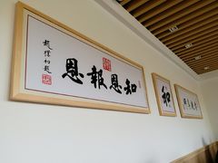 -素满香·素食自助餐(苏州·临顿路店)