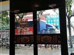 门面-真功夫(振华路店)