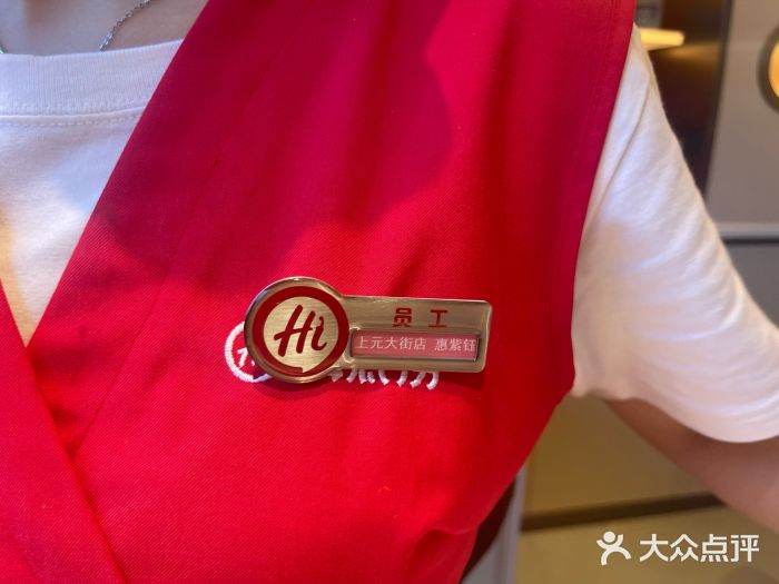 海底捞火锅(上元大街店)图片