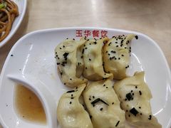 -玉华饮食店(茅台路店)