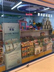 -爱儿乐婴儿游泳馆(钻石广场店)