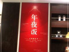 -江南厨子(万象天地店)