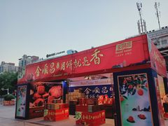 -沃尔玛(中山北路店)