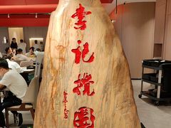 -李记搅团•非遗陕菜(三桥店)